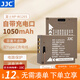 JJC Type-C直充電池 NP-W126S 適用富士XE5/E4 Xhalf XM5 XT50 X100VI XT30II XS10 XHF1相機續航配件 單電池（含充電線(xiàn)和電池盒）