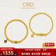 CRD克徠帝國風(fēng)四合如意鎏彩轉運珠手串足金999黃金手鏈節日禮物 10g|不帶鎏彩|HN00307A 6.5#[16.25cm]