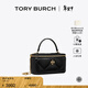 Tory Burch 湯麗柏琦【新年禮物】 KIRA 菱格紋迷你化妝盒子包TB 162148 黑色 001 OS