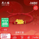 周六福吉祥三寶黃金轉運珠生肖馬紅繩馬虎狗本命年定價(jià)A1716022約1.12g