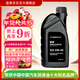 富維原廠(chǎng)正品SQ級5W-40全合成機油適用奧迪發(fā)動(dòng)機潤滑油 汽車(chē)保養養車(chē)
