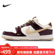 耐克NIKE板鞋女子休閑鞋 DUNK 運動(dòng)鞋HV5991-171帆白/團隊金38
