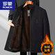 羅蒙（ROMON）爸爸外套加絨加厚棉服翻領(lǐng)中老年人冬裝夾克男中年男士冬季棉衣 黑藍色-立領(lǐng)加絨款 XL 180適合115-130斤