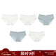 六只兔子甜美少女內褲棉質(zhì)底襠柔軟透氣日系可愛(ài)低腰短褲三角褲 蔚藍天空五色--軟糯嘰嘰 5條 XL 120-140斤