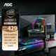 AOC顯示器支架臂 電腦增高架 桌面大承重機械臂 可倒掛電腦桌支架 機械彈簧顯示屏支架 AM700MCB 黑色