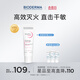 BIODERMA 貝德瑪特護小粉霜舒敏保濕特護霜小奶管敏感肌面霜 小奶管40ml