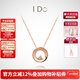 I Do【新年禮物】Round 18K玫瑰金鉆石項鏈吊墜情人節禮物生日送女友 十字鏈 18K/3分