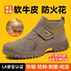 京途電焊工勞保鞋男士鋼包頭防砸防刺焊工專(zhuān)用安全工作鞋3027V-J 42