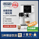 德龍（Delonghi）S系列新品全自動(dòng)咖啡機家用自動(dòng)打奶泡 研磨一體咖啡機S8 Latte Pro 意式濃縮coffee 原裝進(jìn)口 白色