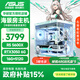華碩海景房主機R5 5600X/GTX1660S/RTX3050/3060顯卡三角洲打瓦臺式電腦臺式機組裝電腦主機DIY整機 配置五R5 5600X/RTX3050 單主機
