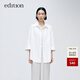 edition【防曬UPF50+】防曬衣女春新款純棉寬松長(cháng)袖鹽系襯衫 漂白色 S