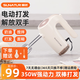 順然打蛋器電動(dòng)家用烘焙攪拌雞蛋清奶油打發(fā)器小型手持料理棒大功率350W蛋糕工具打蛋機SR-1835-四棒
