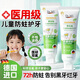 dyey奧拉氟兒童防蛀健齒牙膏6-12歲防蛀含氟抗|糖青少年去漬清新口氣