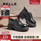 百麗（Belle）時(shí)尚舒適牛津鞋女商場(chǎng)同款真皮厚底休閑鞋D2Y1DAM5 黑色 【經(jīng)典百搭】 36 (230mm)