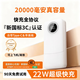 小米芯2026新款充電寶自帶線(xiàn)20000毫安大容量新國標3C認證可上飛機高鐵22.5W超級快充 白色-10000毫安【新國標3C認證】