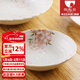 陶趣居日式盤(pán)子日本制造櫻花餐具套裝碗盤(pán)3D櫻花雨面設計陶瓷套裝間取櫻 9.4英寸橢圓深盤(pán)