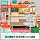 黑白調C2兒童學(xué)習桌書(shū)桌寫(xiě)字桌專(zhuān)用3-18歲全光譜燈光一體進(jìn)口橡膠木