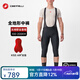 castelli蝎子騎行褲男款夏季透氣耐磨AIR2坐墊自行車(chē)騎行背帶褲4523005 010黑色 L
