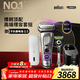 博朗9系巔峰版2.0多理容配件便捷吉列剃須刀手動(dòng)德國進(jìn)口往復式電動(dòng)剃須刀送老公男朋友生日禮物男馬年