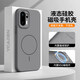 雷諾琦 CINORVIR適用一加ace6手機殼新款液態(tài)硅膠1加ace6t保護套磁吸ace5pro男女高級感oneplus防摔1+車(chē)載簡(jiǎn)約情侶 磁吸液態(tài)【炭灰色】親膚手感 臻品強磁 一加 Ace 6T