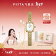 飛亞達（FIYTA）“小金表”珠鏈貝母盤(pán)復古女表配珍珠手鏈禮盒【新年禮物送女生】