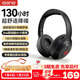 擊音【130小時(shí)+超柔包耳】主動(dòng)降噪耳機頭戴式藍牙耳麥無(wú)線(xiàn)超長(cháng)續航 音樂(lè )游戲適用蘋(píng)果華為小米手機