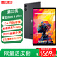 酷比魔方掌玩mini 3 Ultra平板電腦 高通驍龍7+Gen3處理器 144Hz高刷 2.5K游戲iplay70 mini ultra 安卓PAD 12G(+融合8GB)+256GB(國內版） 官