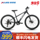 喜德盛（xds）小王子青少年山地車(chē)自行車(chē)禧瑪諾7速24英寸童車(chē)135-150cm單車(chē) 黑/銀24寸7速順豐包郵