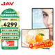JAV  廣告機顯示屏電子屏高清信息發(fā)布一體機商用數字標牌門(mén)店奶茶店廣告牌壁掛橫豎款落地立式廣告屏 推薦65英寸壁掛（高清）