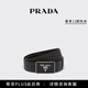 PRADA/普拉達【禮物】男士金屬搭扣Saffiano皮革腰帶皮帶 黑色 95cm