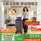 威斯汀ktv音響家庭k歌一體機 卡拉ok點(diǎn)歌機顯示屏 戶(hù)外便攜靜音輪街舞蹦迪露天舞房藍牙音箱E8 