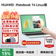 華為（HUAWEI）Matebook 14Linux版筆記本電腦國家補貼觸屏高刷2.8K OLED屏超薄高性能輕薄便攜商務(wù)辦公學(xué)習學(xué)生 U5-125H 32G 1T 2.8K觸屏 原野綠 店鋪預裝Wi