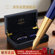 派克（PARKER）高端鋼筆 商務(wù)辦公送禮生日禮物定制套裝 精英精致藍金夾墨水筆+木制禮盒