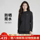 耐克NIKE 女夾克 輕盈 運動(dòng)休閑HQ0651-010 黑 S