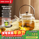 鳴盞 玻璃煮茶器燒水壺耐高底溫煮茶玻璃提梁壺茶水分離泡茶器沏茶具 MZ8021A（玻璃提梁壺） 600ml