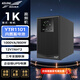 科華技術(shù)（KELONG）YTR1101 ups不間斷電源1000VA/900W在線(xiàn)式企業(yè)機房服務(wù)器穩壓續航備用UPS電源內置蓄電池標機