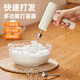 COOKSS打蛋器電動(dòng)無(wú)線(xiàn)手持打發(fā)器家用打蛋機攪拌神器奶油烘焙輔食工具