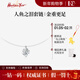 IDC熱銷(xiāo)人魚(yú)之淚項鏈女明星同款鉑金套鏈人工培育鉆石吊墜情人節禮物 PT950鉑金【D色/VVS/NGIC證書(shū)】 1克拉