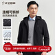 才子（TRIES）夾克外套男士商務(wù)行政連帽夾克品牌LOGO純色戶(hù)外上衣百搭通勤外套 黑色 XL (175/92A)