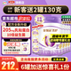 伊利金領(lǐng)冠菁護2段800克 新國標牛奶粉較大嬰兒營(yíng)養配方6-12月試用 【復購專(zhuān)屬活動(dòng)】菁護2段 800g 6罐