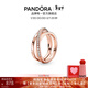 潘多拉（PANDORA）[新年禮物]恒耀三生環(huán)戒指玫瑰金色時(shí)尚交錯設計生日禮物送女友 聯(lián)系客服 了解尺碼 52mm