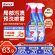 Domol 多功能衣物預洗噴霧750ml*2 衣領(lǐng)凈強力去污去黃衣領(lǐng)袖口污漬劑 