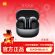 小米Xiaomi Buds 5真無(wú)線(xiàn)入耳式深度降噪舒適佩戴低延遲 藍牙耳機耳麥帶充電倉 設備禮物 Xiaomi Buds 5 月影黑