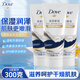 多芬（Dove）多芬沐浴露保濕清潔肌膚洗澡沐浴乳男女士小瓶旅行便攜裝100g 深層營(yíng)潤100g*3支