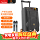 貝德廣場(chǎng)舞音響戶(hù)外大功率音量無(wú)線(xiàn)藍牙便攜移動(dòng)拉桿音箱K歌跳舞 盤(pán)古12吋雙話(huà)筒