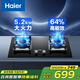 海爾（Haier）家用燃氣灶具臺嵌兩用天然氣液化氣5.2kw大火力熄火保護定時(shí)功能煙灶聯(lián)動(dòng)防干燒 天然氣12T 5.2KW猛火灶方形爐頭Q2BE53