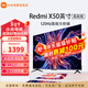 小米（MI）電視A50英寸2GB+32GB大儲存4K高清金屬全面屏雙頻WiFi遠場(chǎng)語(yǔ)音家用智能液晶平板電視機 50英寸 Redmi X50英寸120Hz高刷