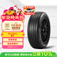 倍耐力汽車(chē)輪胎215/65R17 99V 蝎子 Scorpion(KS)適配大眾途觀(guān)