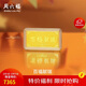 周六福黃金投資金條儲值收藏百福獻瑞金磚生日禮物A1212915約5g新年禮物