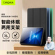 CangHua 適用聯(lián)想拯救者Y700四代保護套8.8英寸 2025款拯救者Y700第四代平板保護殼電腦全包超薄防摔皮套